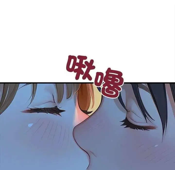 漫画《学姐的秘密特训》第6话第61张图