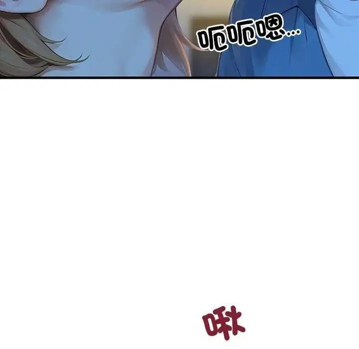 漫画《学姐的秘密特训》第6话第65张图