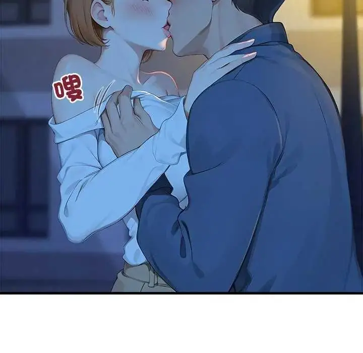 漫画《学姐的秘密特训》第6话第70张图