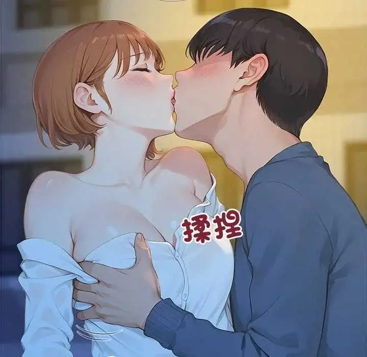 漫画《学姐的秘密特训》第6话第76张图
