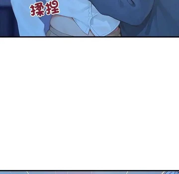 漫画《学姐的秘密特训》第6话第77张图