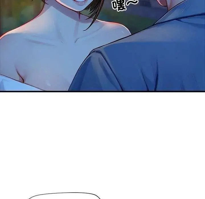漫画《学姐的秘密特训》第6话第95张图