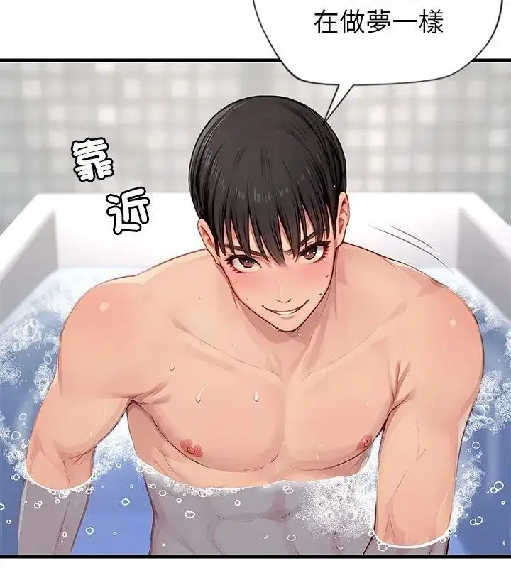 漫画《学姐的秘密特训》第9话第112张图