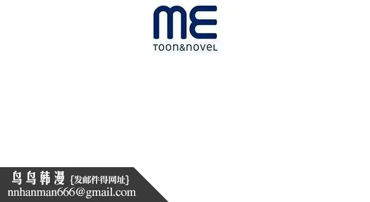 漫画《学姐的秘密特训》第9话第126张图