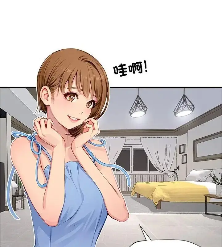 漫画《学姐的秘密特训》第9话第31张图