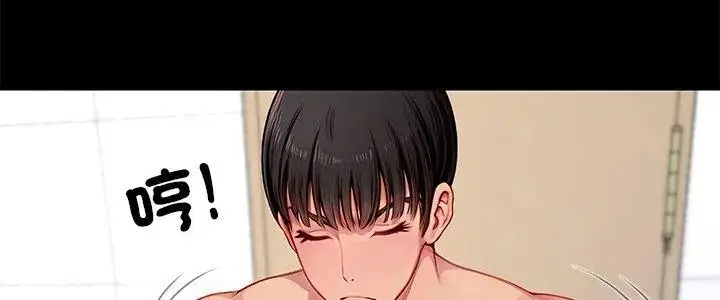 漫画《学姐的秘密特训》第9话第5张图