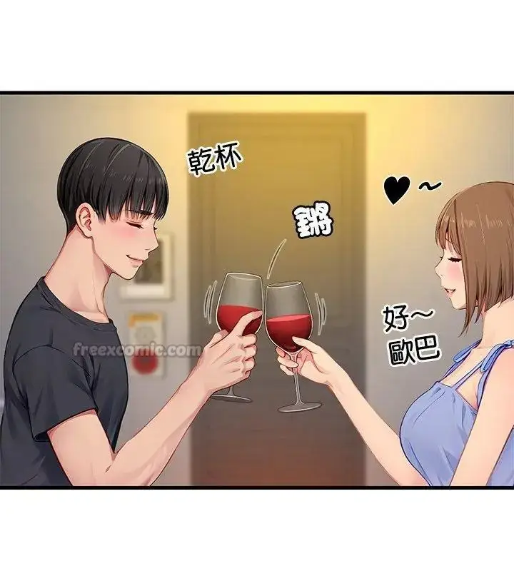 漫画《学姐的秘密特训》第9话第60张图