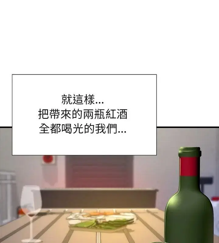 漫画《学姐的秘密特训》第9话第63张图