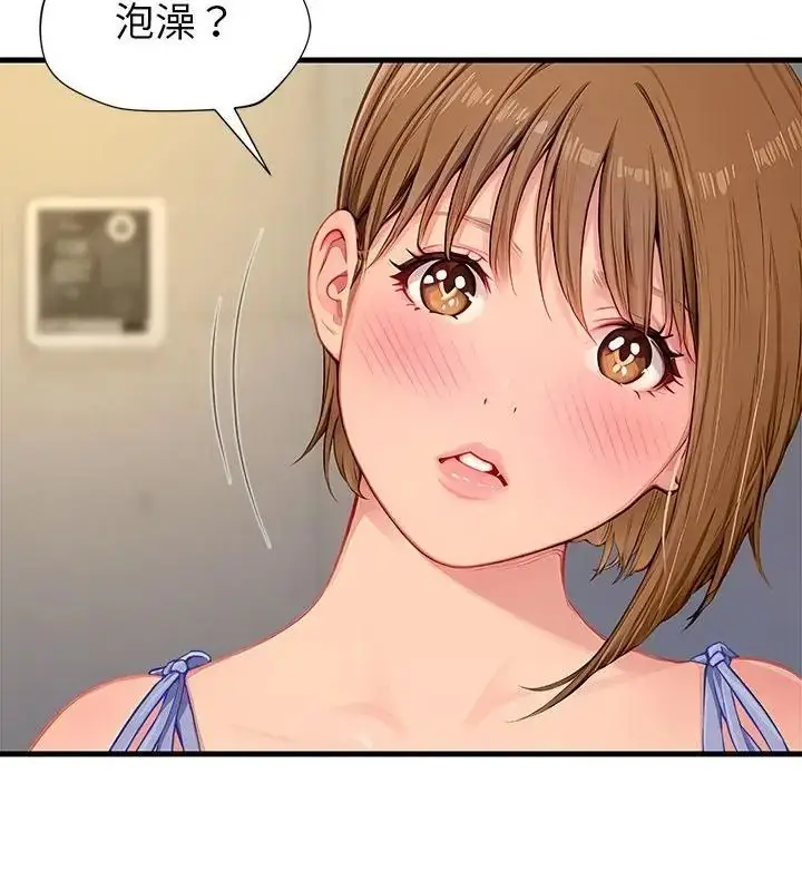 漫画《学姐的秘密特训》第9话第67张图