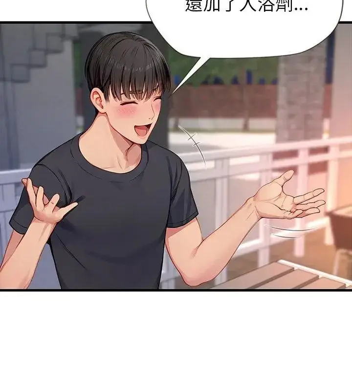 漫画《学姐的秘密特训》第9话第69张图