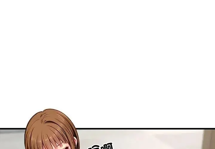 漫画《学姐的秘密特训》第9话第98张图