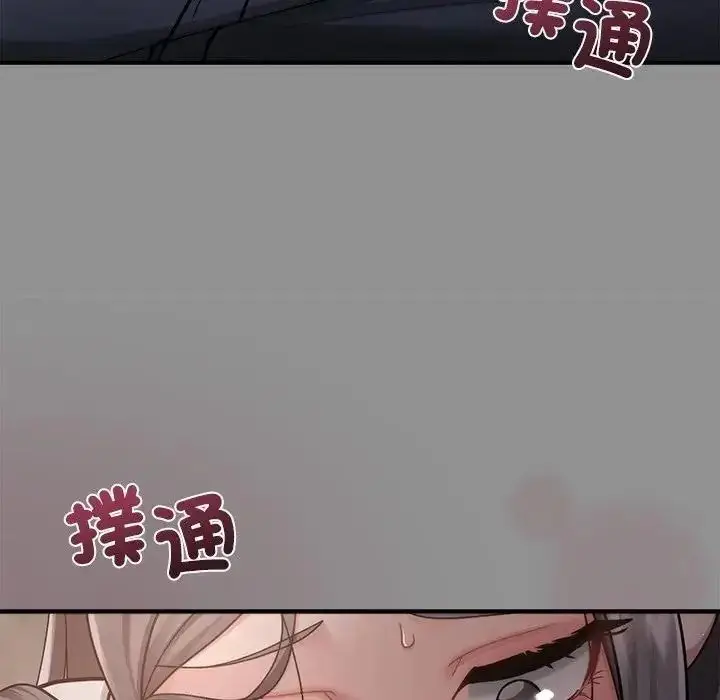 漫画《虎烂也没关系》第2话第10张图