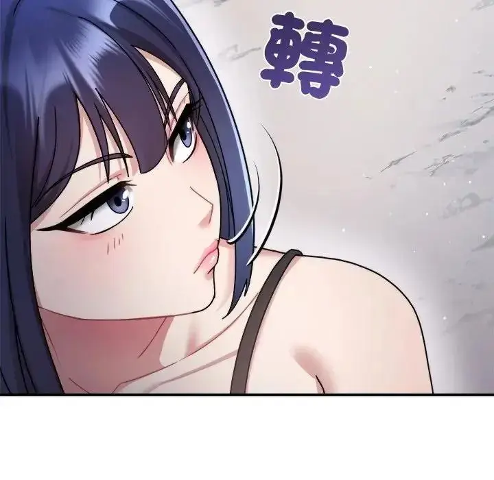 漫画《虎烂也没关系》第2话第110张图