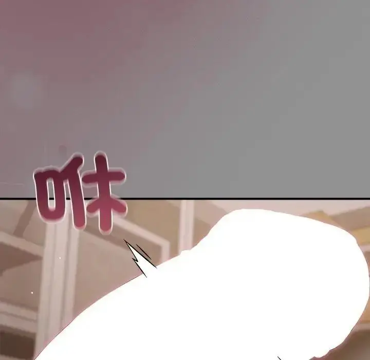 漫画《虎烂也没关系》第2话第14张图