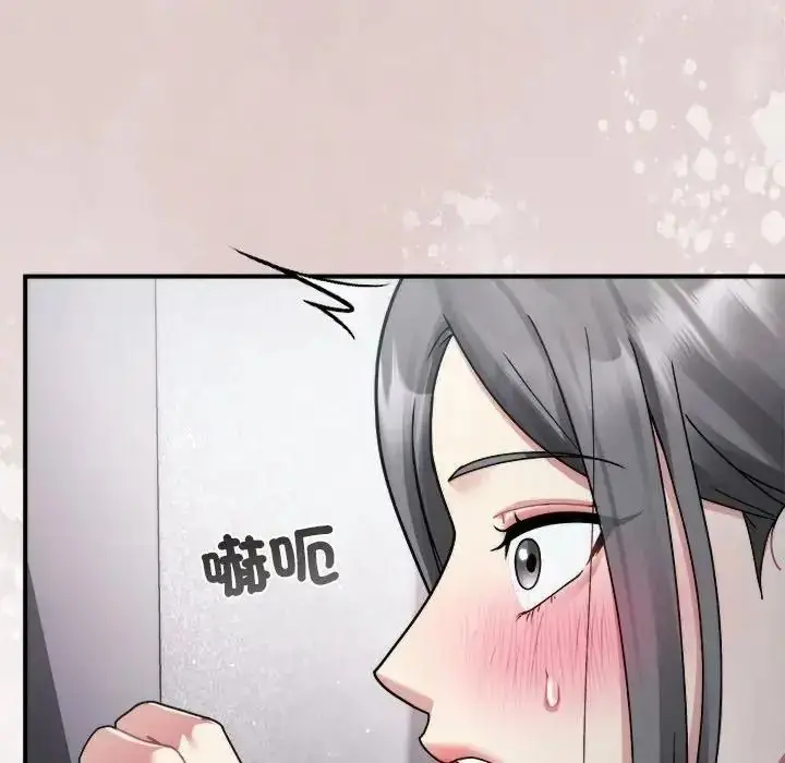 漫画《虎烂也没关系》第2话第204张图