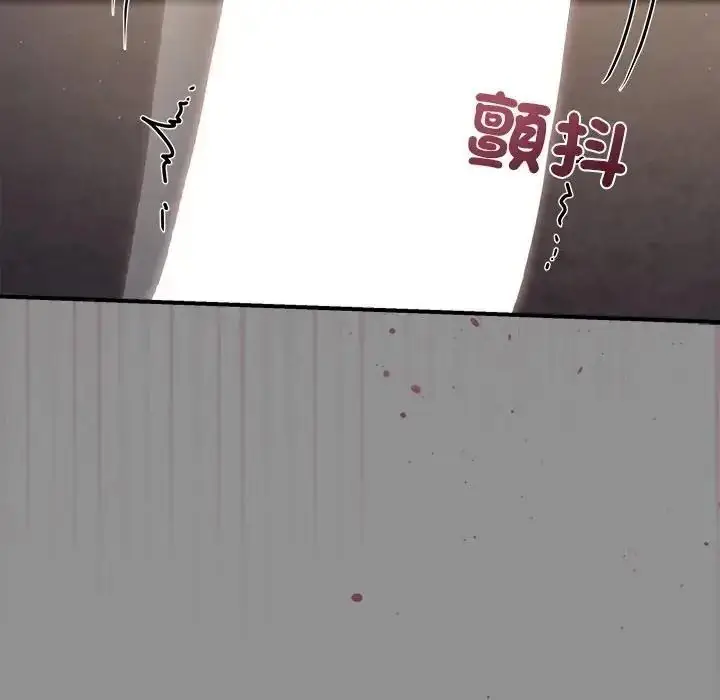 漫画《虎烂也没关系》第2话第47张图