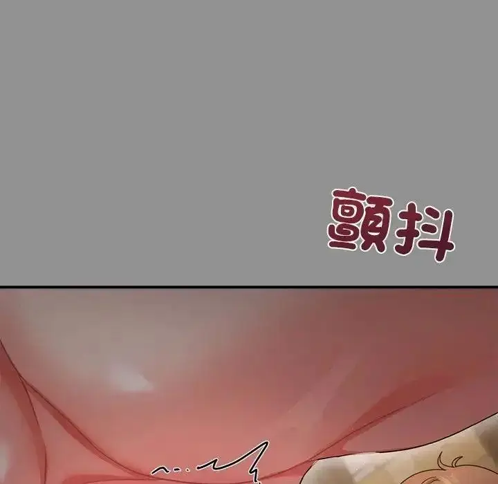 漫画《虎烂也没关系》第2话第56张图