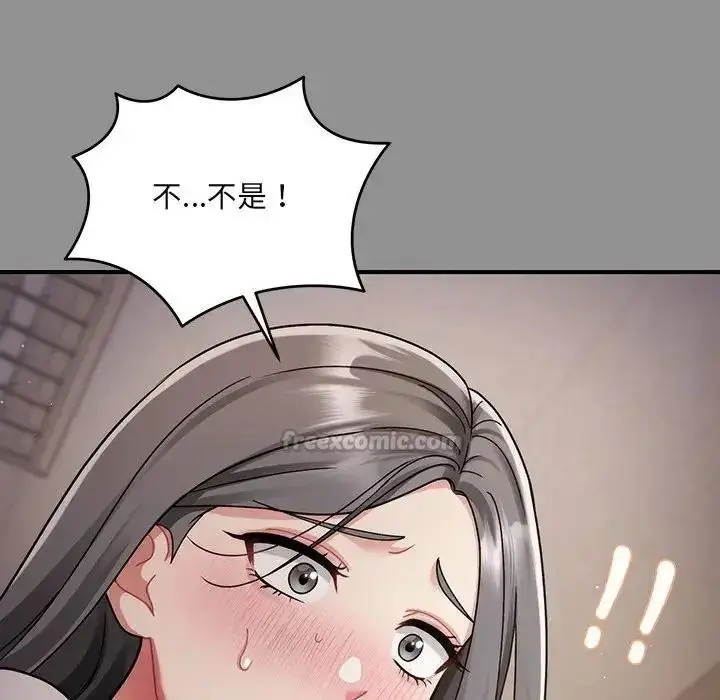 漫画《虎烂也没关系》第2话第60张图