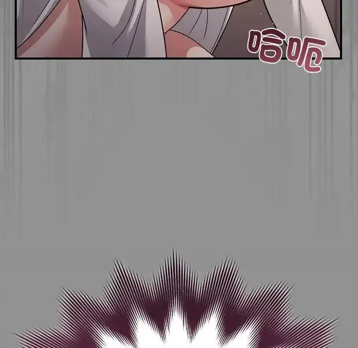 漫画《虎烂也没关系》第2话第77张图