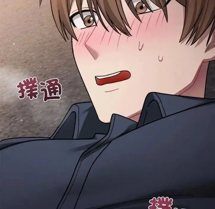 漫画《虎烂也没关系》第2话第9张图