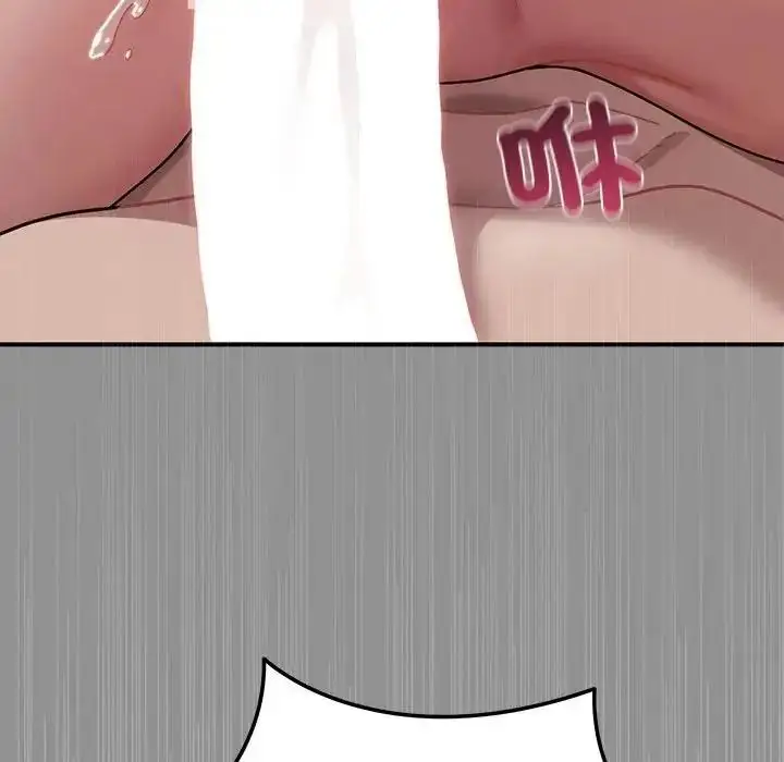 漫画《虎烂也没关系》第2话第96张图