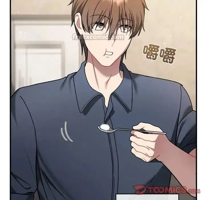 漫画《虎烂也没关系》第1话第105张图