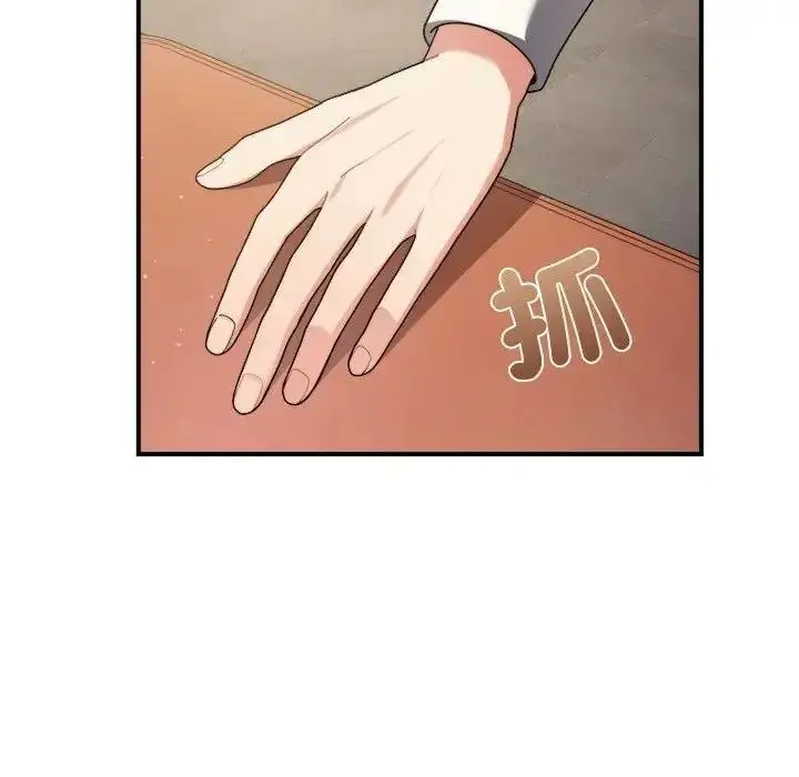 漫画《虎烂也没关系》第1话第191张图