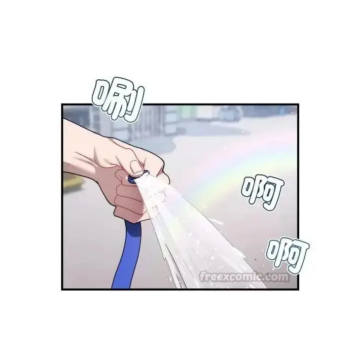 漫画《虎烂也没关系》第1话第225张图