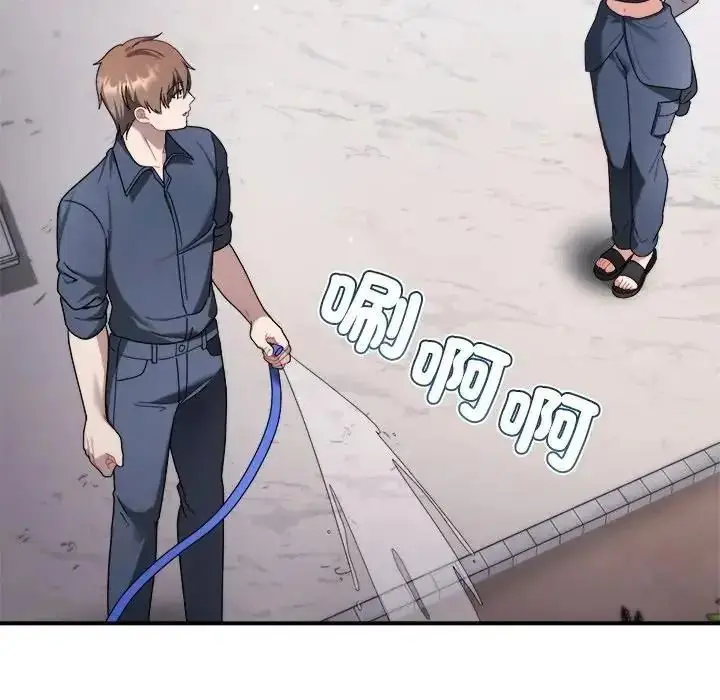 漫画《虎烂也没关系》第1话第237张图