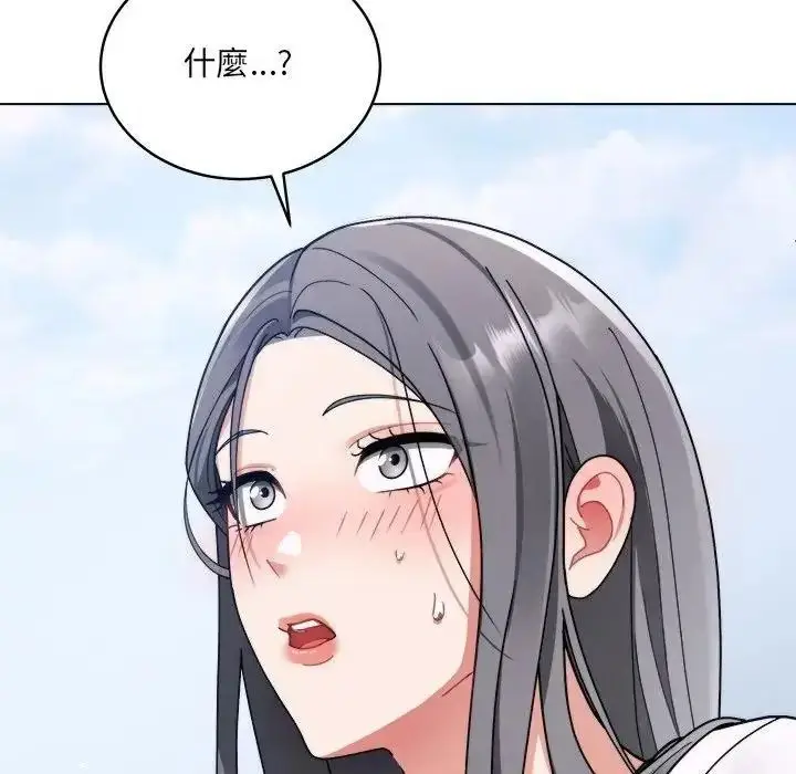 漫画《虎烂也没关系》第1话第266张图