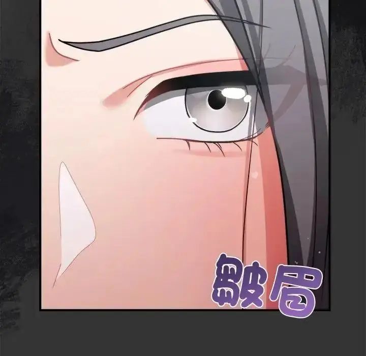 漫画《虎烂也没关系》第1话第68张图