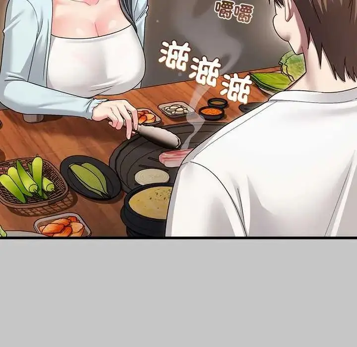 漫画《虎烂也没关系》第6话第128张图
