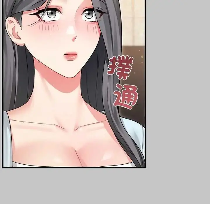 漫画《虎烂也没关系》第6话第130张图