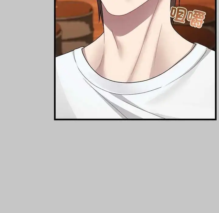漫画《虎烂也没关系》第6话第132张图