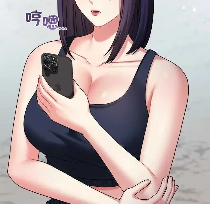 漫画《虎烂也没关系》第6话第145张图