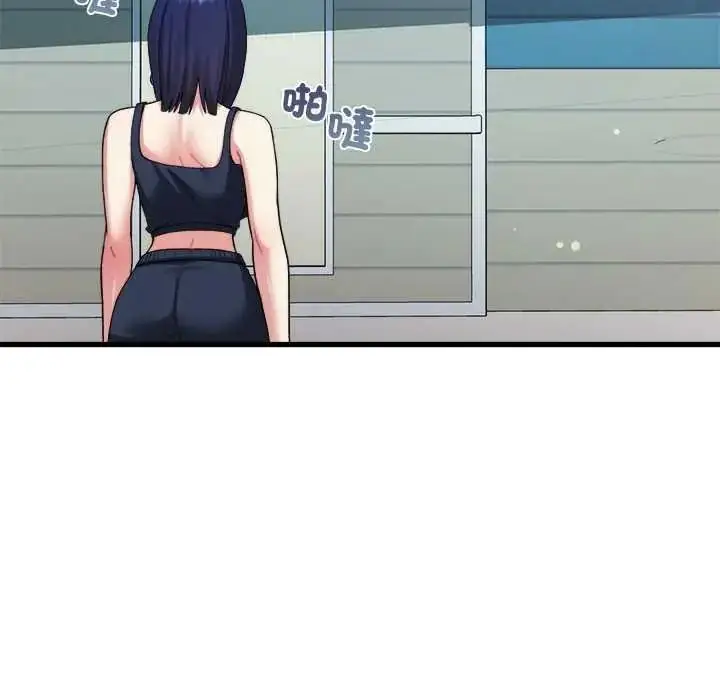 漫画《虎烂也没关系》第6话第149张图