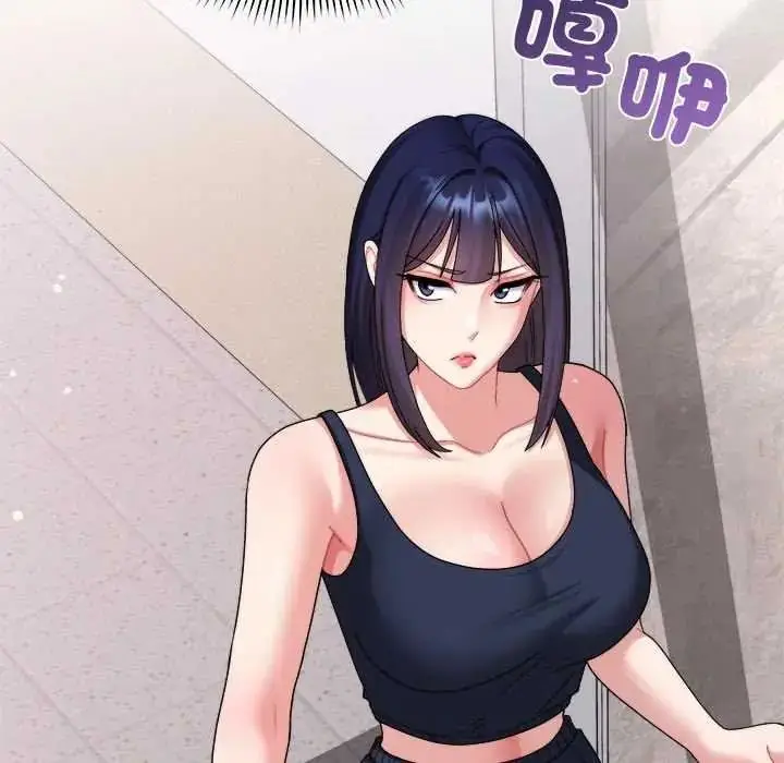 漫画《虎烂也没关系》第6话第151张图