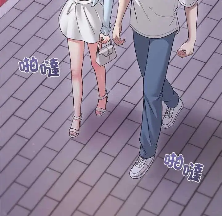 漫画《虎烂也没关系》第6话第162张图