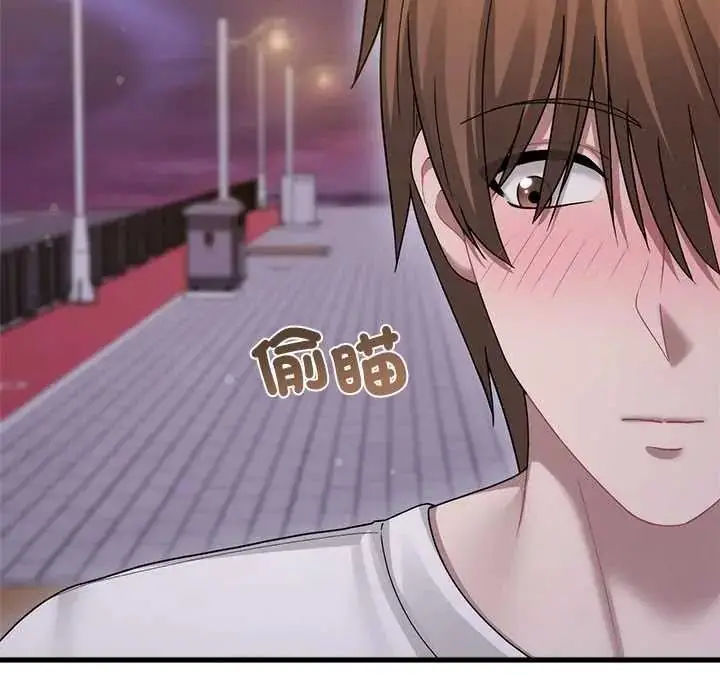 漫画《虎烂也没关系》第6话第164张图