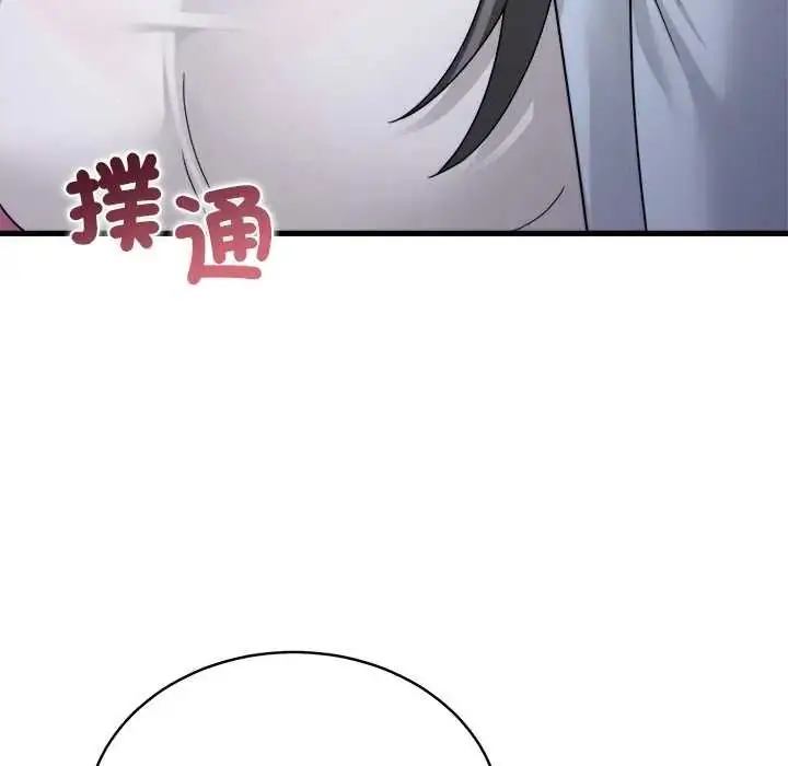 漫画《虎烂也没关系》第6话第173张图