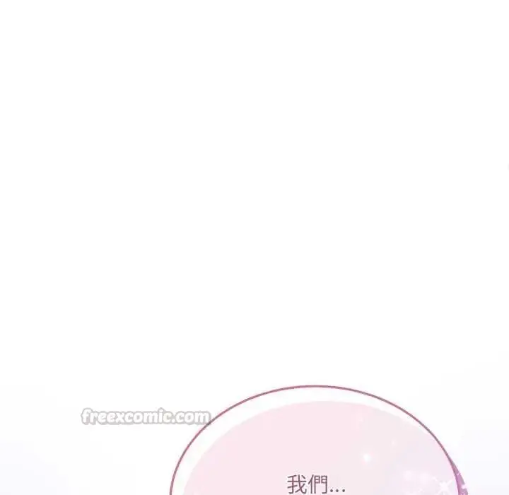 漫画《虎烂也没关系》第6话第180张图