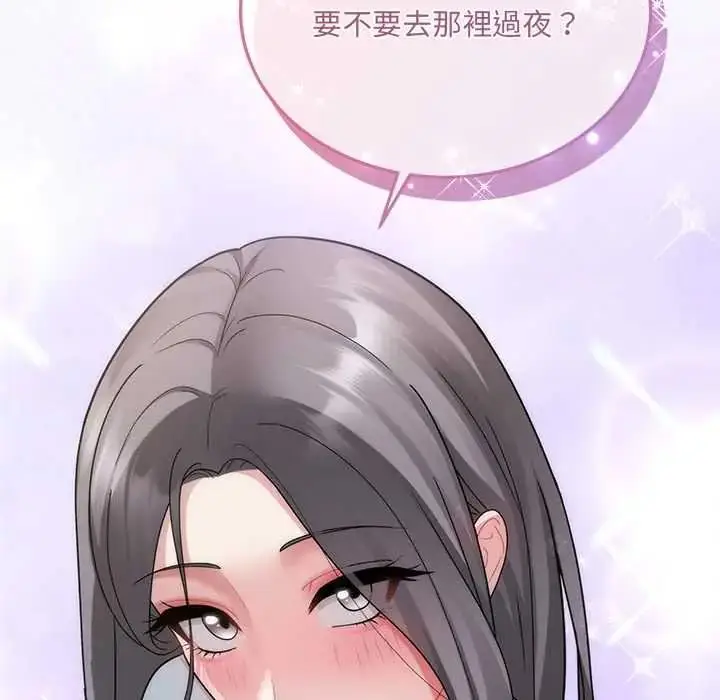 漫画《虎烂也没关系》第6话第181张图