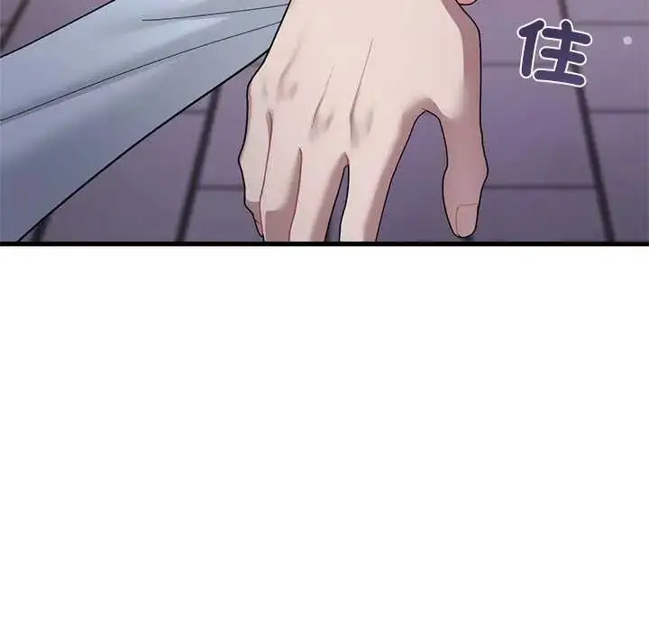 漫画《虎烂也没关系》第6话第187张图