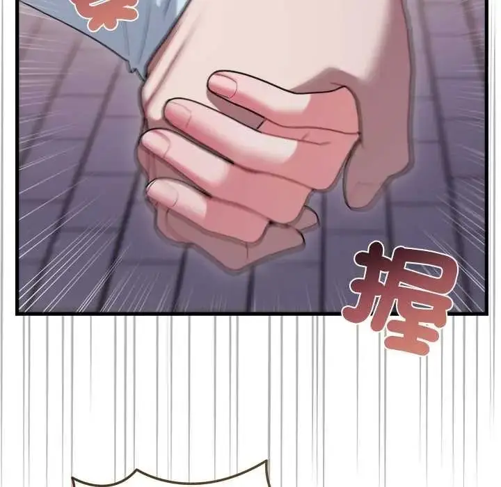 漫画《虎烂也没关系》第6话第193张图