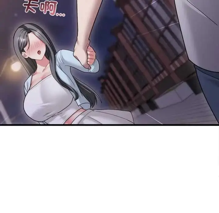 漫画《虎烂也没关系》第6话第196张图