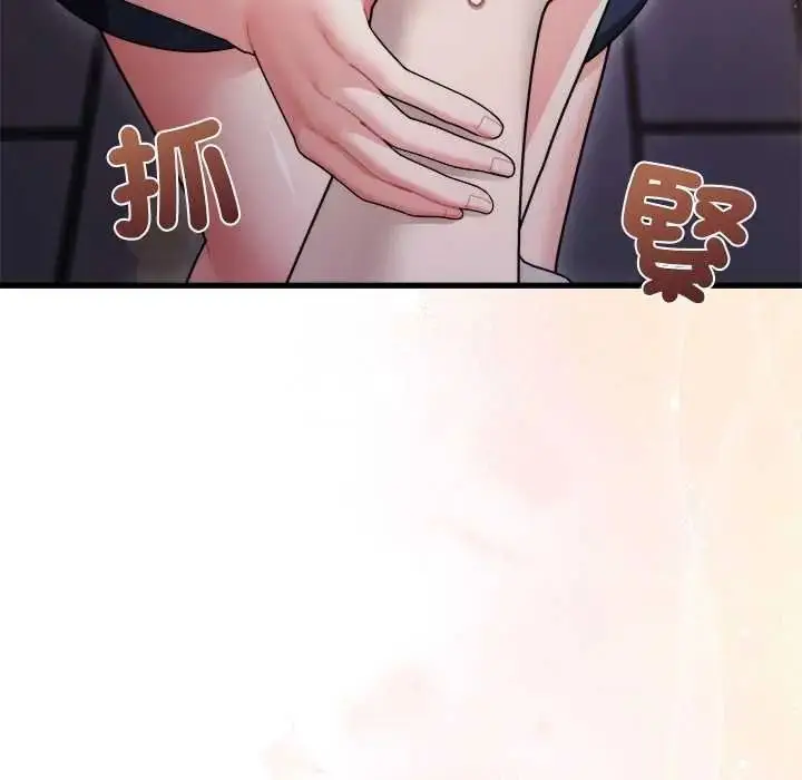 漫画《虎烂也没关系》第6话第209张图