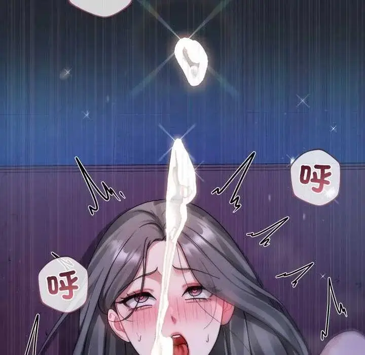 漫画《虎烂也没关系》第6话第23张图