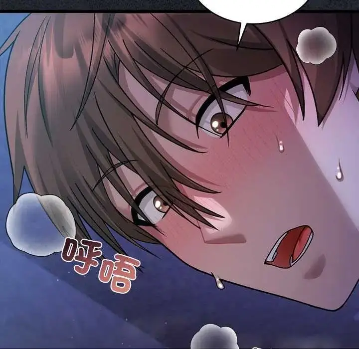 漫画《虎烂也没关系》第6话第27张图