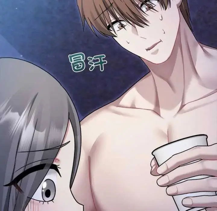 漫画《虎烂也没关系》第6话第58张图