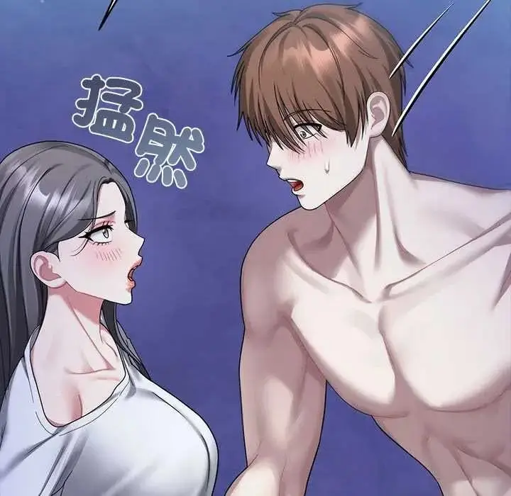 漫画《虎烂也没关系》第6话第66张图